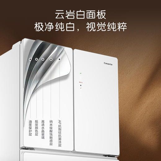 卡萨帝揽光五门506升MRA低氧窖藏超薄零嵌全自动制冰冰箱 揽光BCD-506WLCMD7MWFU1 商品图5