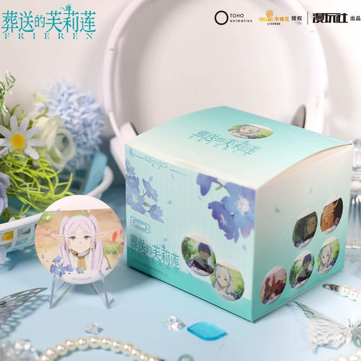 葬送的芙莉莲 徽章盲盒 场面写 勇者系列（10入） 商品图0