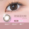 「日抛」韩国OLENS 新品10片装【Glowy Natural ShineBlack Ending Scandi ShineTouch Realish RainBlack】 商品缩略图9