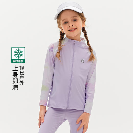 【sir专属-七个萄子防晒凉感系列】凉感防晒外套，轻量登山裤，速干无束缚 商品图6