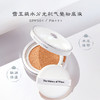 THE WHOO后雪美白气垫一正两替*新款21# 商品缩略图2