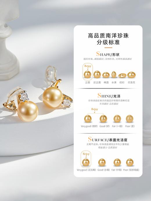 悦甄 18k金南洋金珠钻石耳夹 戴妃耳夹 商品图4