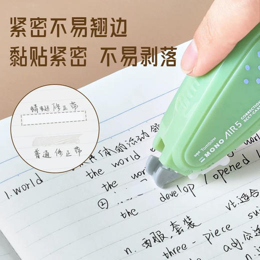 蜻蜓奶釉系列可替换芯静音修正带（颜色随机） 商品图1