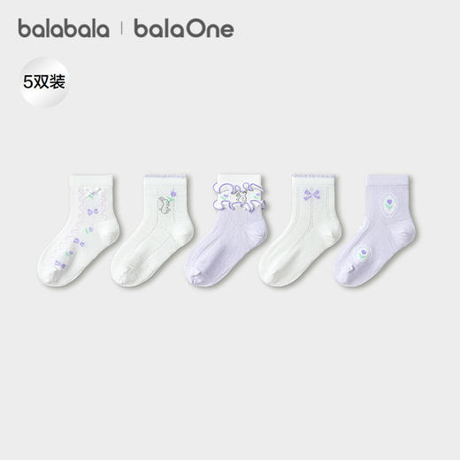 【balaOne】巴拉巴拉儿童袜子夏新款网眼透气女童短袜甜美五双装 商品图1