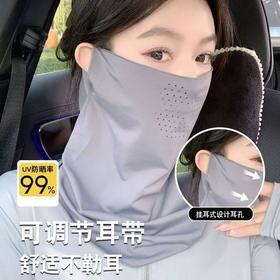 【显脸小❗防晒面罩】挂耳防晒面罩遮脸新款男士脖套凉感遮全脸面纱户外骑行面巾女夏。rh
