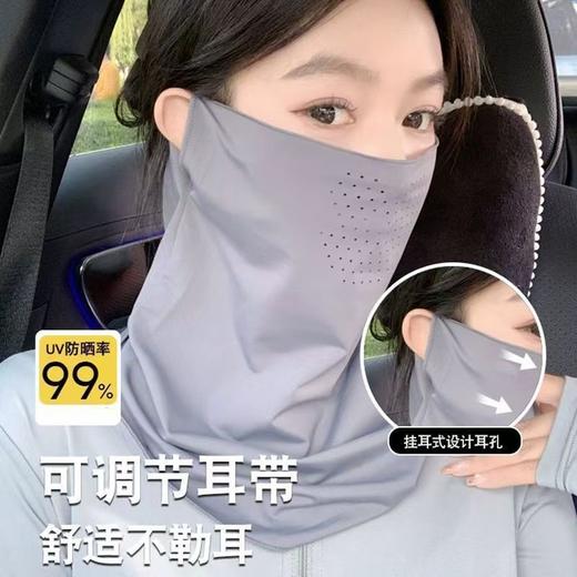 【显脸小❗防晒面罩】挂耳防晒面罩遮脸新款男士脖套凉感遮全脸面纱户外骑行面巾女夏。rh 商品图0