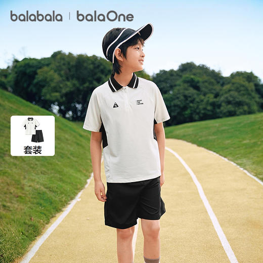 巴拉巴拉男童短袖套装儿童中大童两件套2026新款春夏装速干凉感潮 商品图1