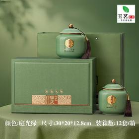 好礼好物【绿.小双瓷通版】45元1套.整箱12套