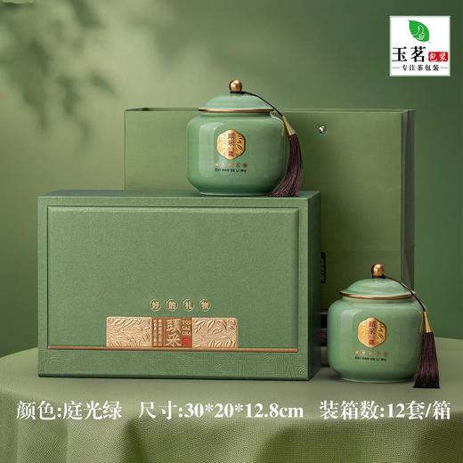 好礼好物【绿.小双瓷通版】45元1套.整箱12套 商品图0