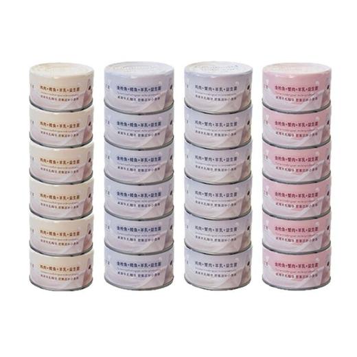 尾巴生活元气奶罐猫咪羊奶80g奶糕幼猫孕猫慕斯罐头主食营养补充 商品图4