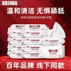 KOJIMA80抽宠物湿巾猫咪狗狗擦泪痕专用免洗除臭抑菌护理湿纸巾 商品缩略图0