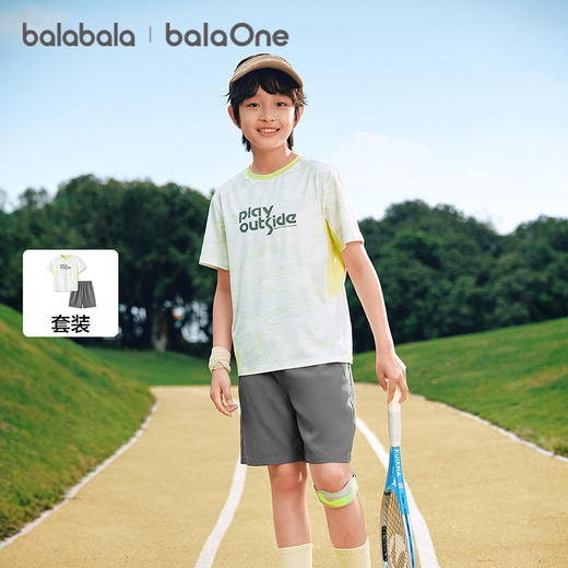 巴拉巴拉男童短袖套装儿童大童两件套2026新款春夏装速干凉感户外 商品图0