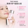 WHOO后水妍防晒60ml 商品缩略图1