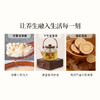 正安 内蒙红皮甘草 足三年种植精选中心片 远离干燥感 甘甜滋润清雅耐泡 220g/罐 商品缩略图13