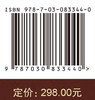 酒香飘四海：宋代广州公使酒库与中国酒文化 商品缩略图4