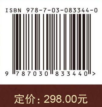 酒香飘四海：宋代广州公使酒库与中国酒文化 商品图4