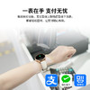 联想（Lenovo）运动智能手表W102 商品缩略图6
