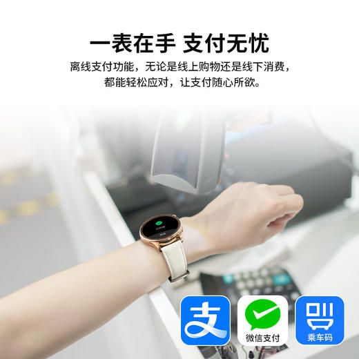 联想（Lenovo）运动智能手表W102 商品图6