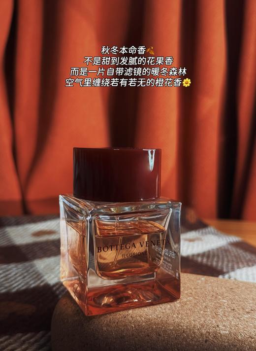 仿佛在感受午后的阳光  甜甜的夏天午后的感觉，但是不是甜腻！清爽的甜围绕着，中后调就慢慢的变成橙花的淡雅感，就像它的名字一样 幻境 商品图2
