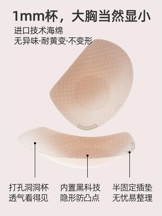 遐【大方领】1mm杯无痕隐形粉底液内衣女夏无钢圈大胸显小文胸薄 商品图1