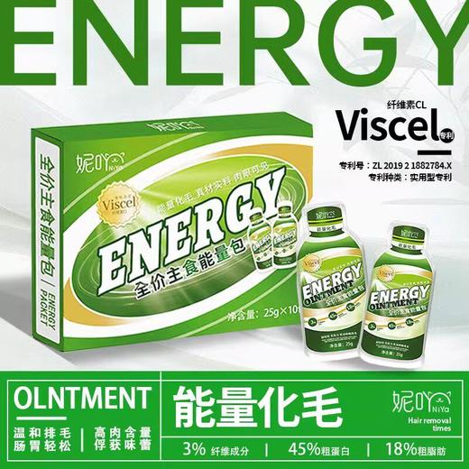 NiYa妮吖全价主食能量化毛奶糕拌食酱全阶段猫湿粮功能餐包奶膏 商品图0