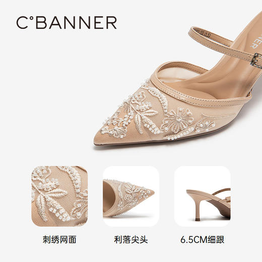 【上新】【静音系列】千百度国风网面包头拖女2026夏季新款凉拖鞋A26288018 商品图3