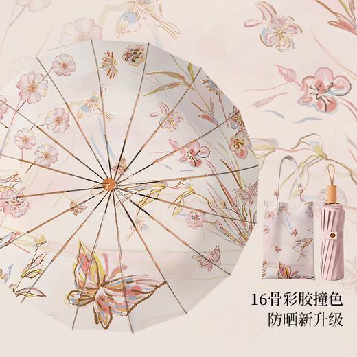 【赠送同色系伞袋】国风彩胶晴雨两用伞 UPF50+防晒值 多层高倍防晒保护 体感降温 加大加宽伞面 16骨稳固抗风 多种花型可选 商品图5