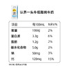 认养一头牛3.3g蛋白低脂纯牛奶，200mL*10盒*4提 商品缩略图3
