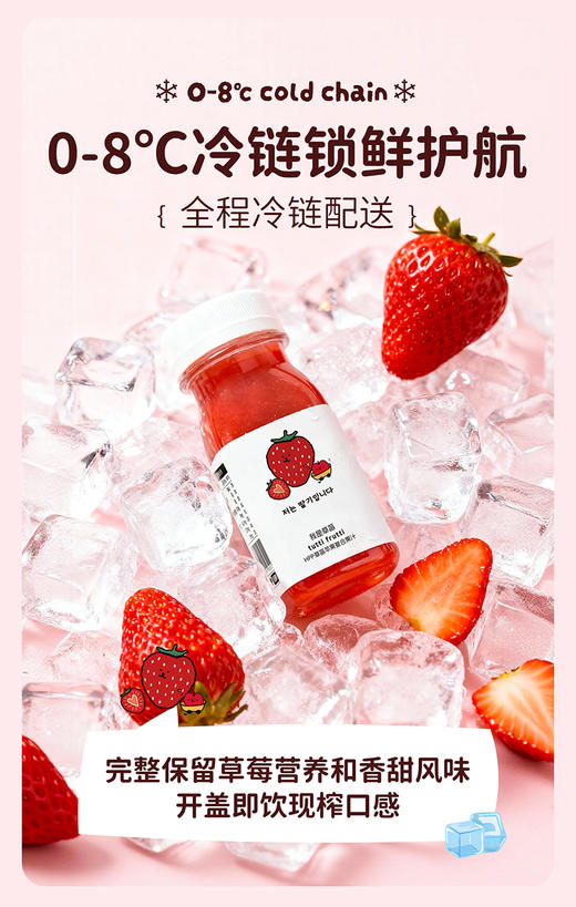 【赠品链接，单拍不发】儿童天然无添加健康果蔬汁【全家福】随机果汁115ml/瓶（限前50单） 商品图7