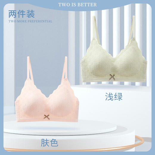 【MUBENMI少女内衣❤3阶泡泡蕾丝#688】塑型期，适合15-18岁，❤「泡泡蕾丝」面料，云感亲肤，软糯包裹😌❤百搭款式：简约设计与精致蕾丝结合，轻松搭配日常通勤、居家休闲等各种场景 商品图6