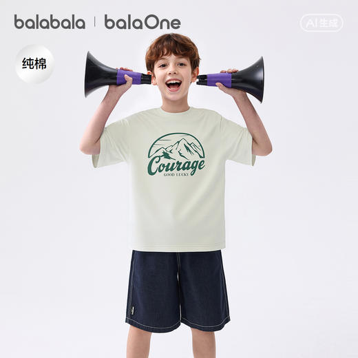 【balaOne】巴拉巴拉童装男童短袖t恤儿童2026新款夏吸湿速干上衣 商品图1