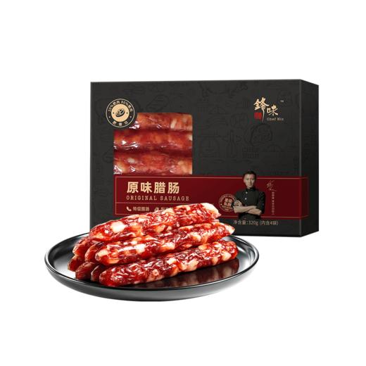 【自营】锋味派广式腊肠香肠320g 商品图5