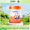 蒙牛瑞哺恩亲悠较大婴儿配方奶粉800g（A2版） 商品缩略图0