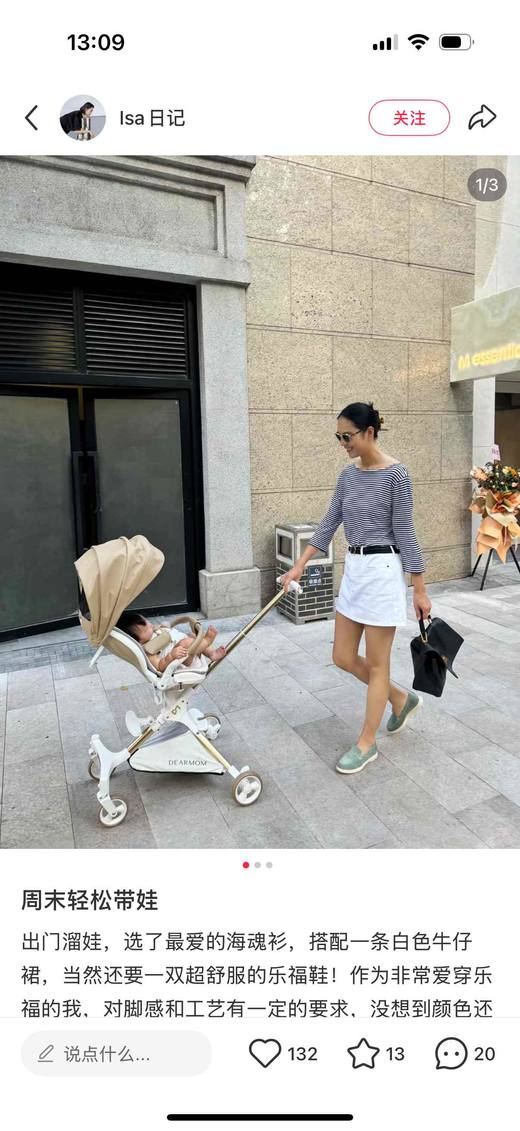 SUNS* 新款船领  条纹七分袖 商品图8