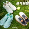 【一代&三代&新款】Trubody作弊鞋 | 男女同款体测鞋、大牌A*L改良款、酷炫配色、酷炫夜光鞋面;轻、软、弹、减震，暴走不累，公路或复杂路面均能胜任 商品缩略图12