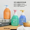 日本本土版 全新升级 花王儿童泡沫洗发水 洗发水300ml 护发素360ml  适合1-12岁 商品缩略图0
