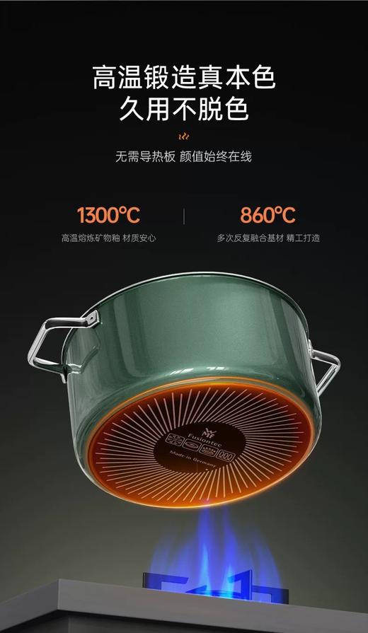【6F】WMF德国原装进口奈彩米2.0浅汤锅24cm（四色可选） 商品图4