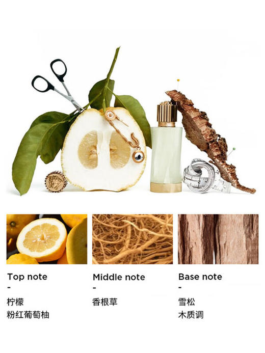 范思哲 臻华高定系列意大利柠檬香型香水 100ml 有效期至【2028-5-23】介意勿拍 商品图2