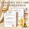 三个魔发匠生姜洗发水防脱发500ml*1瓶 强韧发根控油蓬松可比落洗发膏 /个人护理 /洗发护发 /洗发水 商品缩略图5
