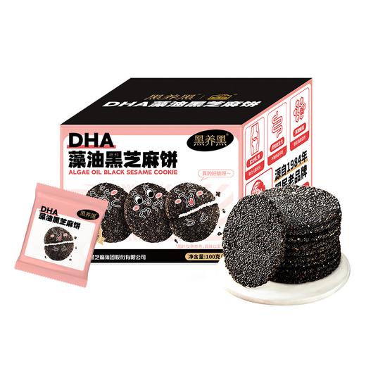 休闲零食大礼包组合装多种口味解馋必备 商品图5