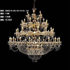 26822-8+20+16+12+6+3水晶吊灯（运费自理）