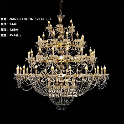 26822-8+20+16+12+6+3水晶吊灯（运费自理） 商品图0
