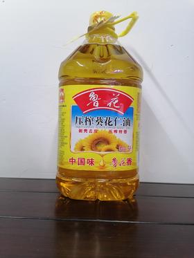鲁花葵花仁油（5L）