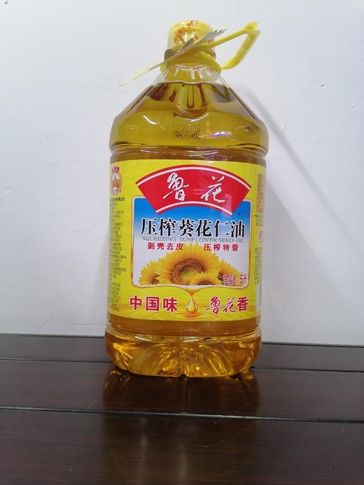 鲁花葵花仁油（5L） 商品图0