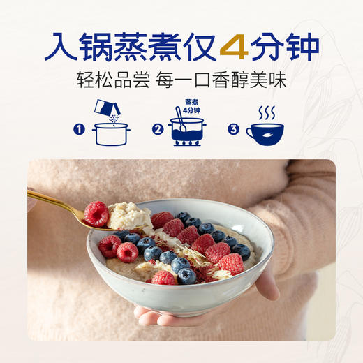 【芬兰原装进口】百年国民级品牌Elovena燕麦 刚切粗粮 富含膳食纤维、β-葡聚糖 更友好的升糖 黄金种植区从田间到成品纯净供应 商品图5