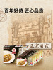 聚便利 X 山姆 好侍 日式咖喱 原味 尝鲜分装（90g*1） 商品缩略图6
