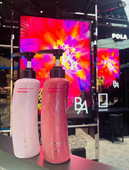 乐天免税店原渠道！正品 POLA 洗发水护发素套装，殿堂级洗护防脱控油一步到位！
礼盒和手提袋也均有，送礼绝对面子十足！！官网单瓶洗发水230！！ 商品图12