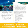 河狸变身计划Hoppers 商品缩略图1