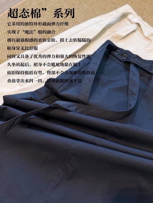 醋酸+莱赛尔+桑蚕丝春夏超轻量直筒小A半裙 商品图8