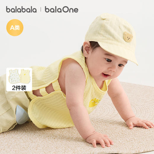 【balaOne】巴拉巴拉宝宝背心婴儿上衣夏季外穿2026款全棉两件装 商品图1